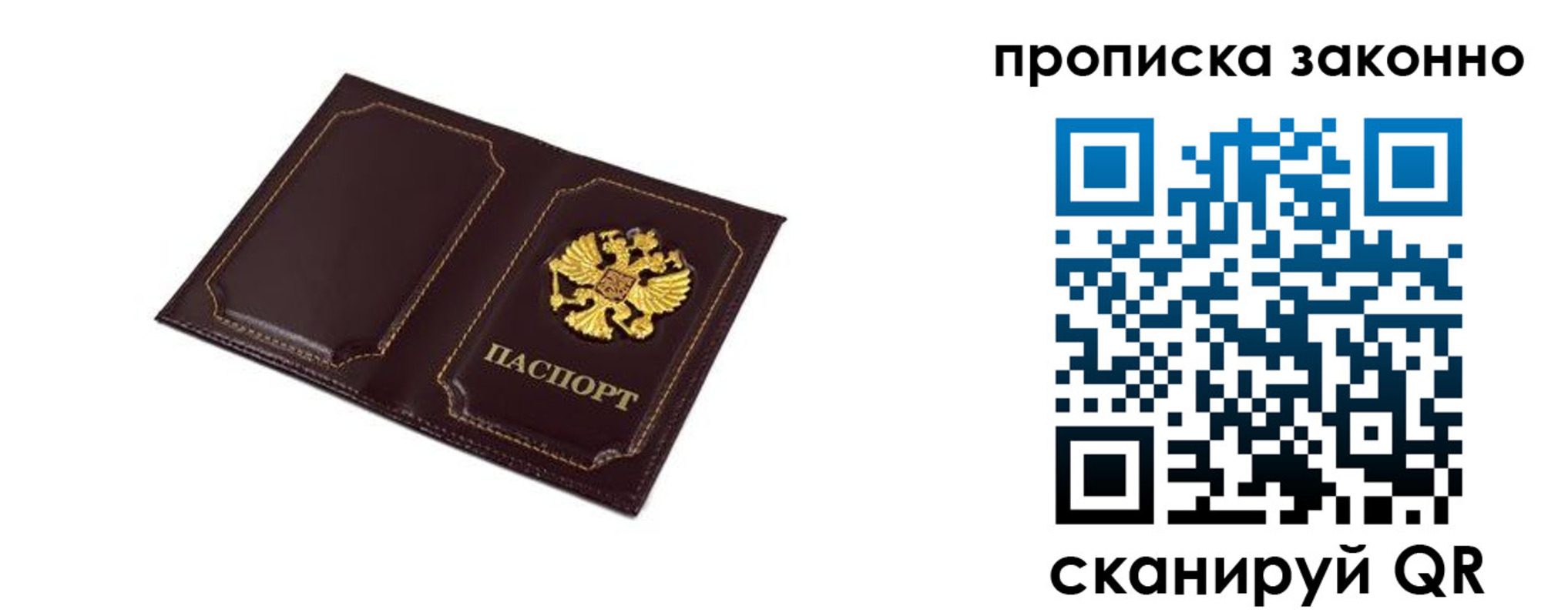 регистрация для школы в Скопине