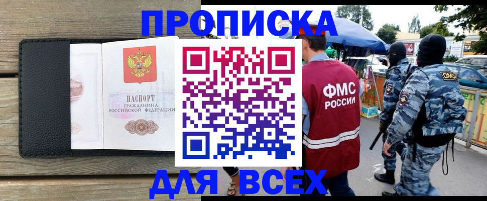 форма 3 в Скопине